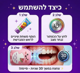 מברשת חכמה של Smilevo לילדים — מברשת שיניים חשמלית 360° לגילאי 2-12