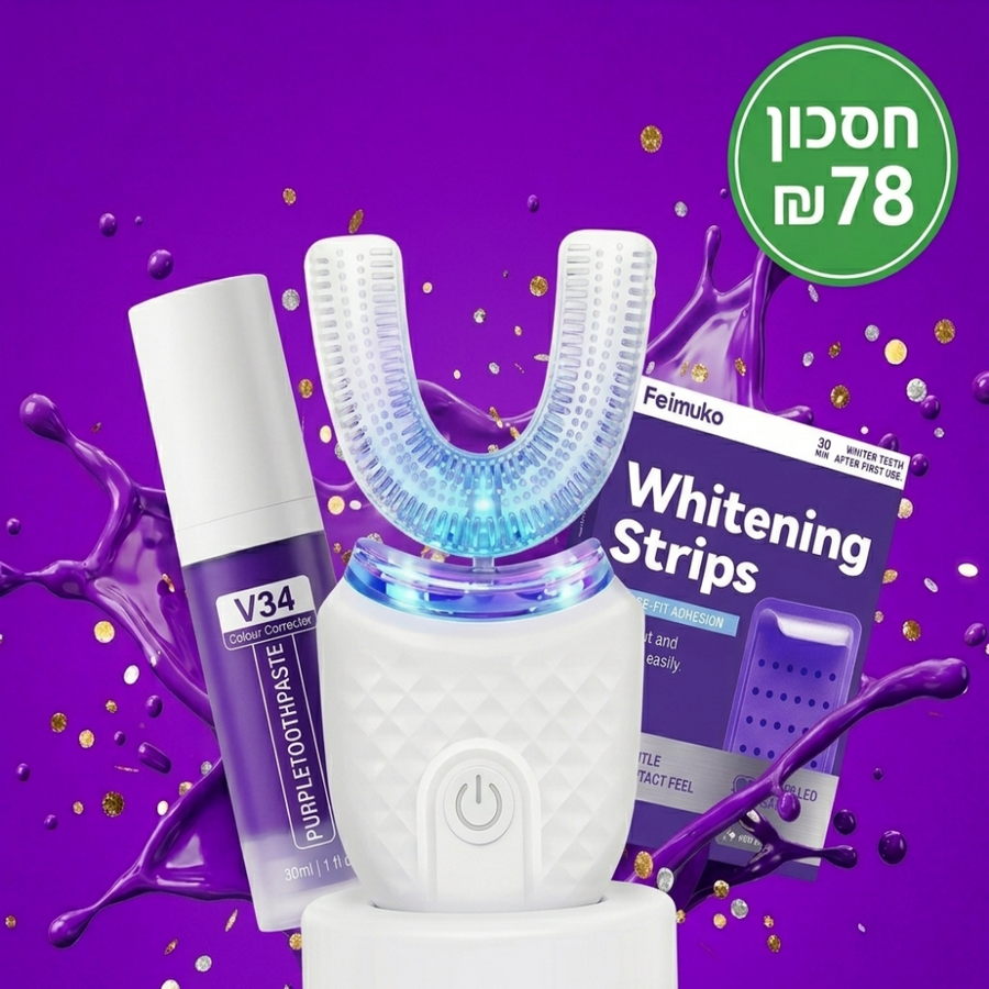 ערכת ההלבנה המלאה של Smilevo — מברשת U + V34 + רצועות