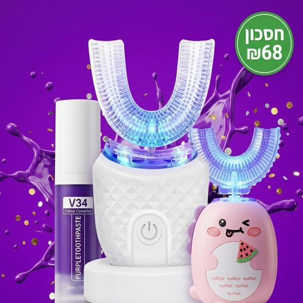 ערכת המשפחה של Smilevo — מברשת U + מברשת ילדים + V34