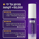 משחת הלבנה סגולה של Smilevo — תיקון צבע