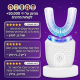 מברשת חכמה של Smilevo — מברשת שיניים חשמלית 360° למבוגרים