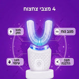 מברשת חכמה של Smilevo — מברשת שיניים חשמלית 360° למבוגרים